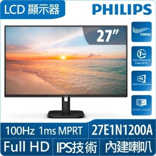 【Philips 飛利浦】27E1N1200A 27型 FHD 100Hz美型螢幕(Adaptive-Sync/內建喇叭/IPS/HDMI)