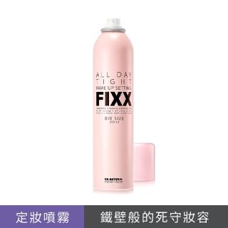 【SO NATURAL】FIXX全天候超完美定妝噴霧250ml(定妝冠軍 超值大容量)