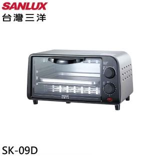 【SANLUX 台灣三洋】9公升電烤箱(SK-09D)