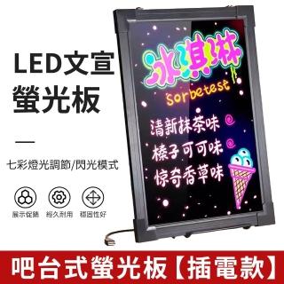 【金隆興】廣告牌展示牌奶茶店美甲美睫掛式熒光板led手寫發光字小黑板招牌(充插款/橫豎可掛/燈光調節)