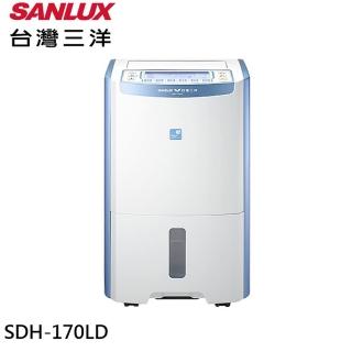 【SANLUX 台灣三洋】17公升微電腦除濕機(SDH-170LD)