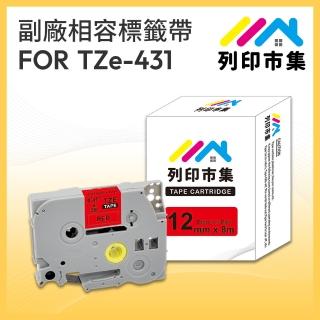 【列印市集】for Brother TZ-431 / TZE-431 紅底黑字(12mm 相容標籤帶)