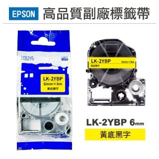 【Ninestar】EPSON LK-2YBP 黃底黑字 6mm 高品質副廠標籤帶 適用 LW-C610 LW-C410 LW-600P(RL-E-C2YBP)