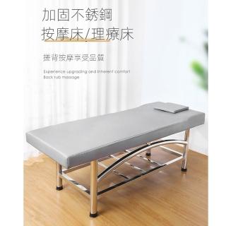 【E-home家居】不鏽鋼按摩床 理療床 美容床188*60*60公分(加厚海綿 加粗不鏽鋼框架 矽膠防滑腳墊 預購15天)