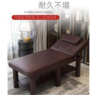 【E-home家居】美容床 推拿床 理療床180*60公分(靠背多檔調節 胸洞設計 加粗連體框架 防滑調平 預購15天)