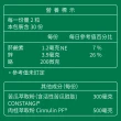 【大研生醫】德國專利苦瓜胜膠囊60粒x2盒(陳美鳳代言.專利山苦瓜胜x肉桂萃取物)