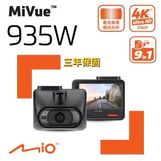 【MIO】935W 4K SONY STARVIS 星光級感光元件 WIFI GPS 金電容 行車記錄器(送U3 32G+耳機+拭鏡布)