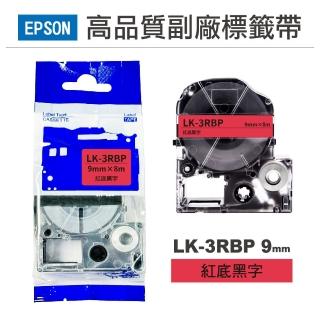 【Ninestar】EPSON LK-3RBP 紅底黑字 9mm 高品質副廠標籤帶 適用 LW-C610 LW-C410 LW-600P(RL-E-C3RBP)