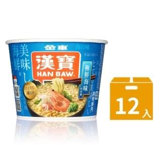 【金車/伯朗】漢寶速食碗麵x任選2箱(極鮮海味風味麵/極濃豚骨風味麵)