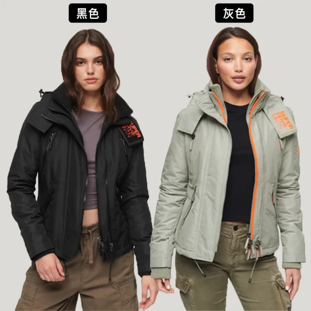 【Superdry】男女款 外套 防風外套 經典三層拉鍊 MOUNTAIN WINDCHEATER(多色可選)