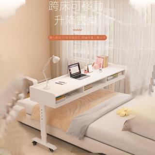 【E-home家居】懶人桌 跨床桌 床上桌 150*40*68公分(360度萬向輪 實木生態板 高低自由調節 預購15天)