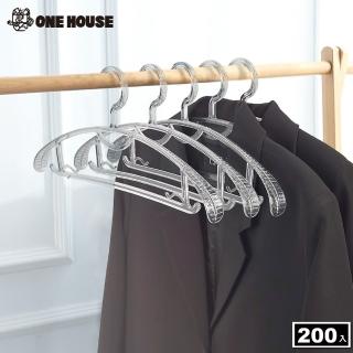 【ONE HOUSE】200入 水晶弧型衣架(弧形衣架 無印風 吊掛衣架 乾溼衣架 曬衣架 無痕衣架)
