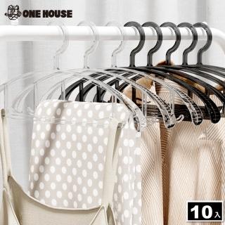 【ONE HOUSE】10入 水晶弧型衣架(弧形衣架 無印風 吊掛衣架 乾溼衣架 曬衣架 無痕衣架)