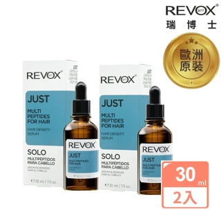 【REVOX B77 瑞柏斯】多胜頭皮抗老護髮精華 30mlx2入組(歐洲NO.1精華液)