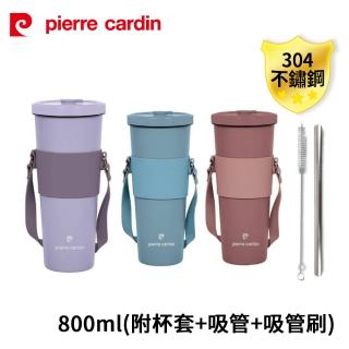 【pierre cardin 皮爾卡登】手提陶瓷304不鏽鋼吸管杯800ml 附杯套+吸管刷 PCJR-522-2(顏色隨機出貨)