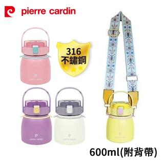 【pierre cardin 皮爾卡登】316不鏽鋼內膽Q萌彈蓋提杯600ml PCJR-508(顏色隨機出貨)