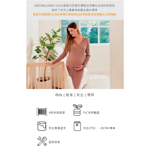 【babyletto】Scoot 三合一成長型嬰兒床(+水洗絲床墊超值組合-核桃木色)