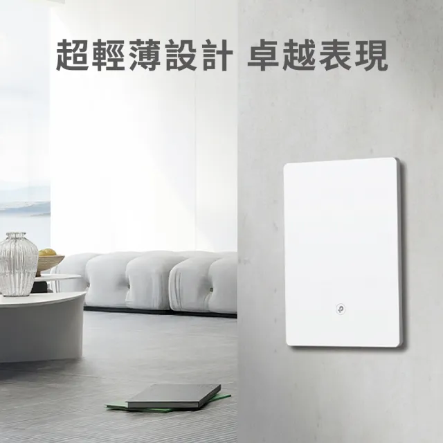 【TP-Link】Archer Air E5 AX3000 超薄機殼 EasyMesh 雙頻 WiFi 6 無線網路延伸器(Wi-Fi 6訊號中繼器)