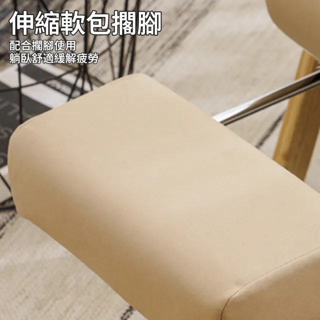 【檸檬家居】老人沙發躺椅 實木扶手椅(單人椅 休閒椅 客廳高靠背椅 午休摺疊椅 午睡椅)