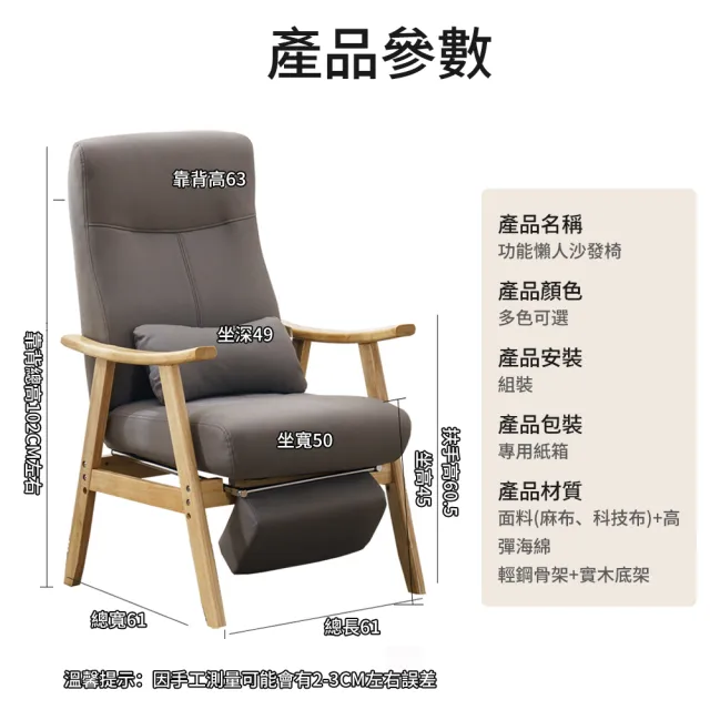 【檸檬家居】老人沙發躺椅 實木扶手椅(單人椅 休閒椅 客廳高靠背椅 午休摺疊椅 午睡椅)