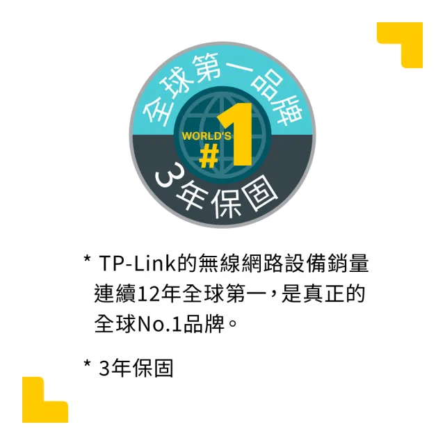 【TP-Link】Archer Air R5 AX3000 超薄機殼 雙頻 WiFi 6 無線網路分享路由器(Wi-Fi 6分享器/VPN)