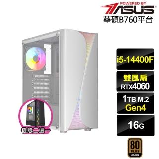 【華碩平臺】i5十核GeForce RTX {蜻蛉切K89B}電競電腦(i5-14400F/B760/16G)