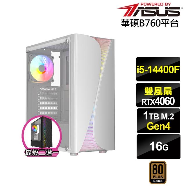 【華碩平台】i5十核GeForce RTX 4060{蜻蛉切K89B}電競電腦(i5-14400F/B760/16G/512G)