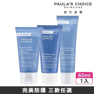 【寶拉珍選】抗老化防曬乳60ml三款任選(SPF30潤色款/SPF50無油款/SPF50保濕款)