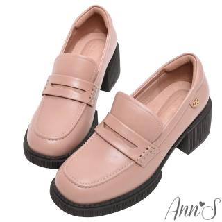 【Ann’S】小眾變大眾-復古皮革側邊小金扣厚底樂福鞋6cm(粉)