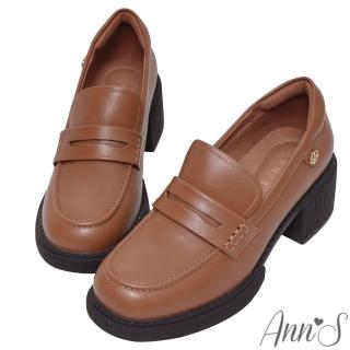 【Ann’S】小眾變大眾-復古皮革側邊小金扣厚底樂福鞋6cm(棕)