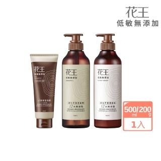 【Kao 花王】低敏無新增系列500ml/200g(洗髮/潤髮/洗髮按摩凝露)