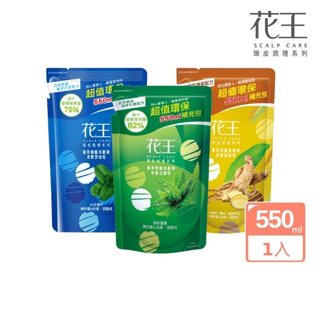 【Kao 花王】植萃弱酸洗髮精補充包550ml(涼感控油/保濕去屑/滋養健髮)