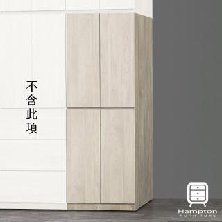 【Hampton 漢汀堡】瑞奇四門衣櫃(一般地區免運費/櫃子/衣櫃/拉門衣櫃)