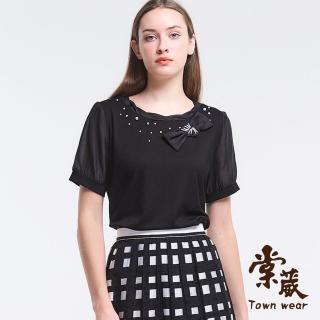 【TOWN’WEAR 棠葳】氣質珍珠拼接T恤(中大尺碼/女上衣/女上著/素色/鑽飾/短袖/透膚)