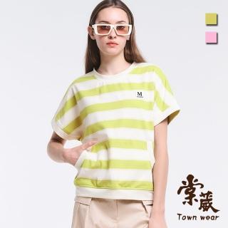 【TOWN’WEAR 棠葳】純棉撞色大口袋T恤 2色(中大尺碼/女上衣/女上著/條紋/拼接/印字/口袋/休閒/棉質)