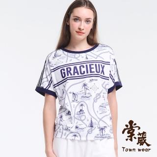 【TOWN’WEAR 棠葳】海洋風情圖騰T恤(中大尺碼/女上衣/女上著/短袖/拼接/撞色/印字/印圖)