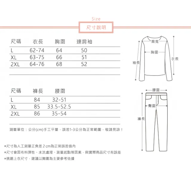 【ACheter】大碼七分袖方圓領棉麻感九分褲套裝寬鬆文藝復古格子2件式#122868(黑/紅)