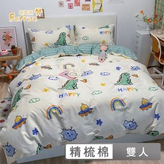 【Betrise】100%精梳棉四件式鋪棉兩用被床包組-銀離子防蹣抗菌-恐龍星球(雙人) 涼被/冷氣毯