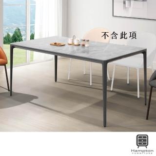 【Hampton 漢汀堡】柯爾絲5.3尺巖板圓角餐桌(一般地區免運費/餐桌/桌子/巖板桌)