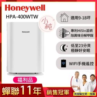 【限量福利品★美國Honeywell】純淨空氣清淨機 HPA-400WTW(適用9-18坪｜小純★孕婦 新生兒 嬰幼兒 必備)