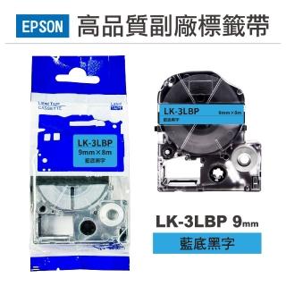 【Ninestar】EPSON LK-3LBP 藍底黑字 9mm 高品質副廠標籤帶 適用 LW-C610 LW-C410 LW-600P(RL-E-C3LBP)