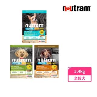 【Nutram 紐頓】T27/T28/T29犬糧/無穀全能/低敏系列 5.4kg/12lb(狗糧/狗飼料/無穀犬糧)