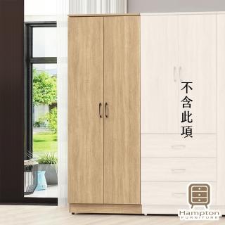 【Hampton 漢汀堡】萊德鋼刷橡木2.6尺收納衣櫥(一般地區免運費/櫃子/衣櫃/拉門衣櫃)