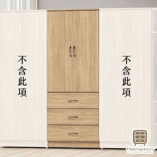 【Hampton 漢汀堡】萊德鋼刷橡木3×7尺衣櫥(一般地區免運費/櫃子/衣櫃/拉門衣櫃)