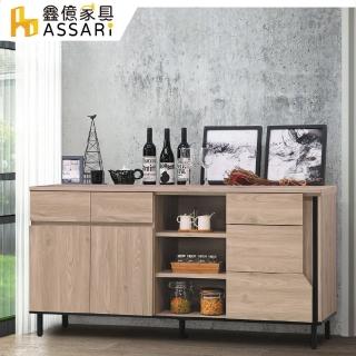 【ASSARI】柏特5.3尺餐櫃(寬159x深40x高78cm)