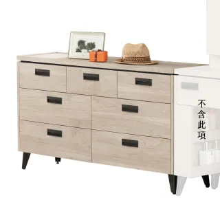 【Hampton 漢汀堡】艾達4尺七斗櫃(一般地區免運費/斗櫃/櫥櫃/收納櫃/置物櫃/七斗櫃)