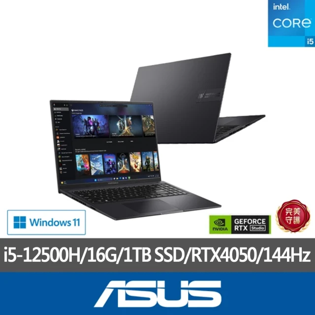 ASUS 華碩 特仕版 16吋效能筆電(K3605ZU-0142K12500H/i5-12500H/16G/改裝1TB SSD/RTX4050)