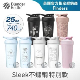 【Blender Bottle】Sleek不鏽鋼｜限量款 保溫保冰杯740ml(BlenderBottle/Strada/保溫杯/運動水壺/冰壩杯)