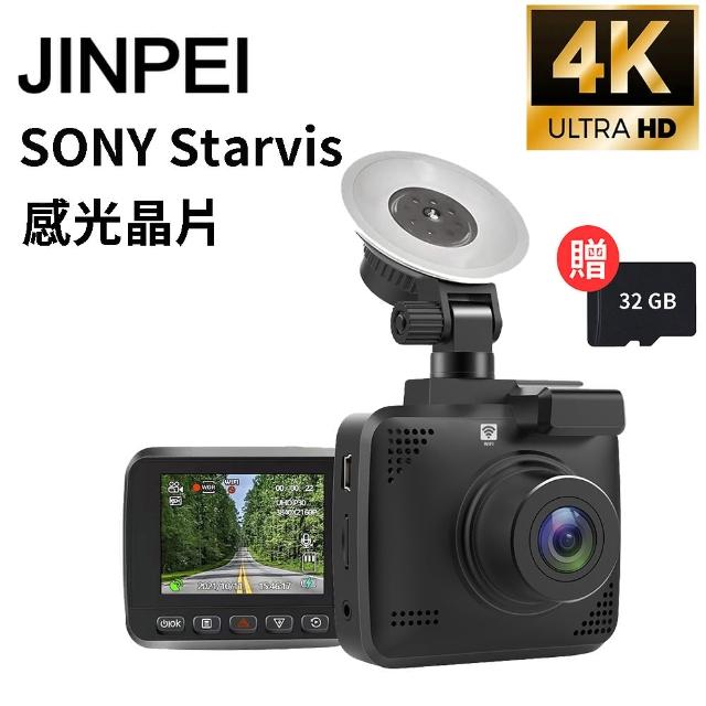 【Jinpei】4K Ultra HD 行車紀錄器、SONY Starvis APP即時連線、GPS 行車軌跡 贈32GB(行車紀錄器)