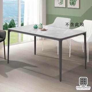 【Hampton 漢汀堡】柯爾絲4.6尺巖板圓角餐桌(一般地區免運費/餐桌/桌子/巖板桌)